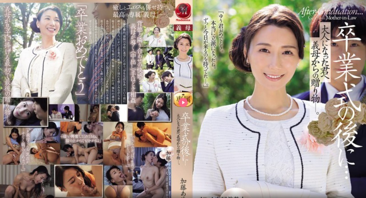 亚洲中文字幕无码专区日本苍井空ディープインパクト 驚くほど美しいシリーズ